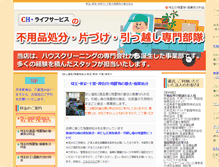Tablet Screenshot of benriyakun.com